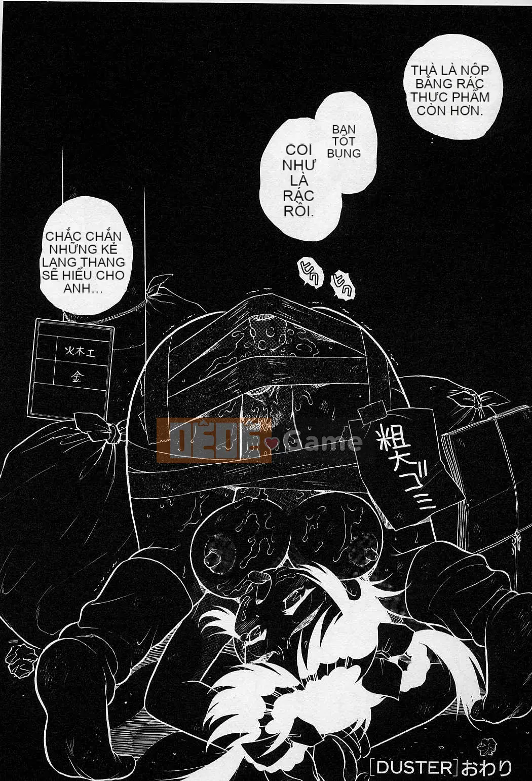 [Shinozaki Rei] Usotsuki