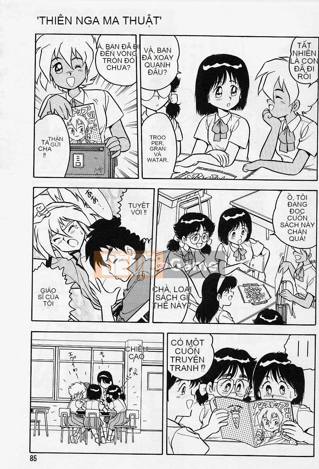 [Shinozaki Rei] Usotsuki