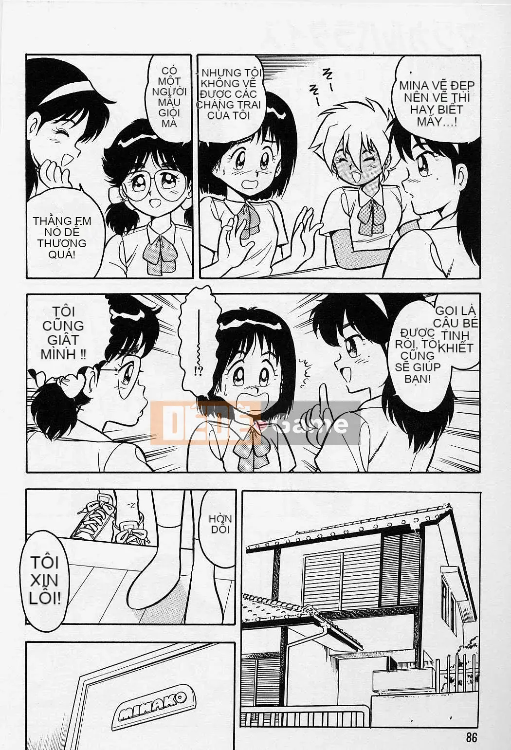 [Shinozaki Rei] Usotsuki