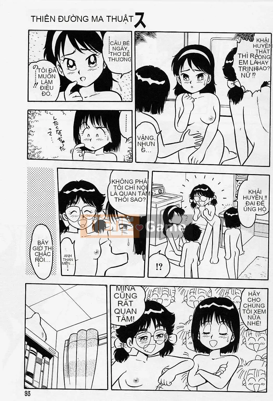 [Shinozaki Rei] Usotsuki