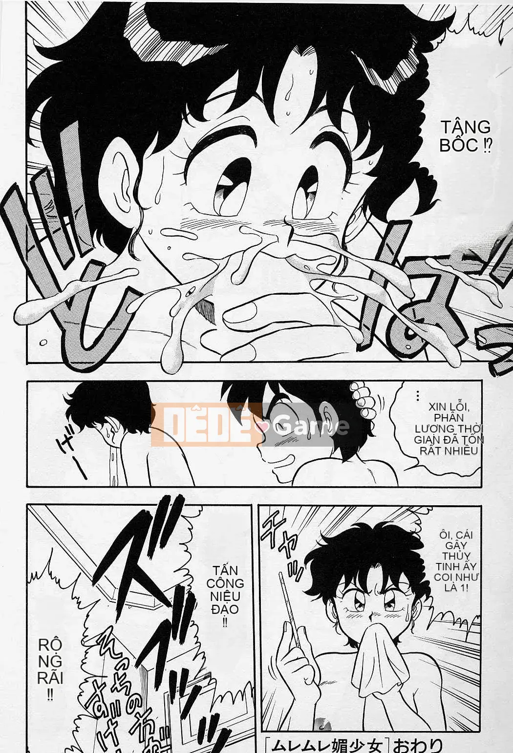 [Shinozaki Rei] Usotsuki