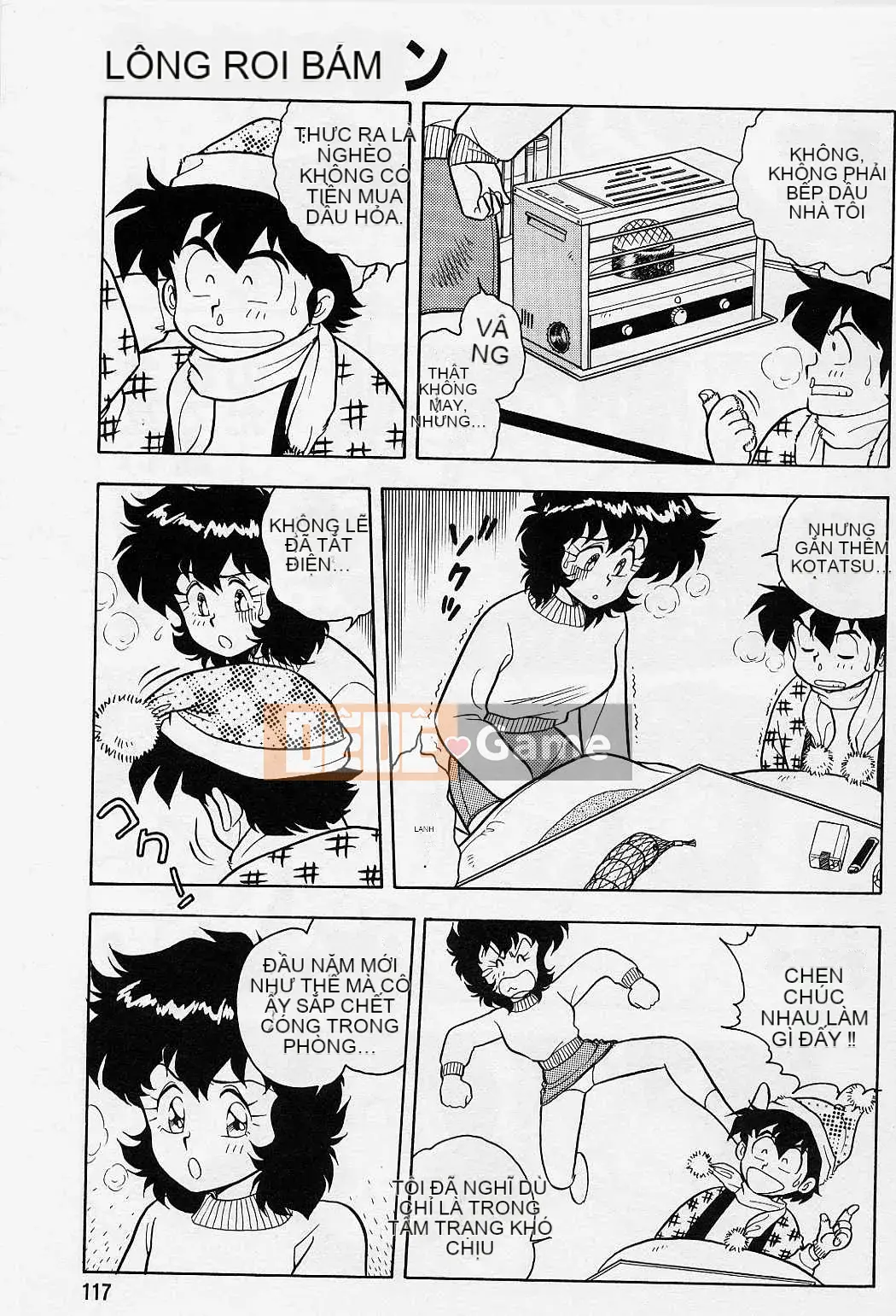 [Shinozaki Rei] Usotsuki