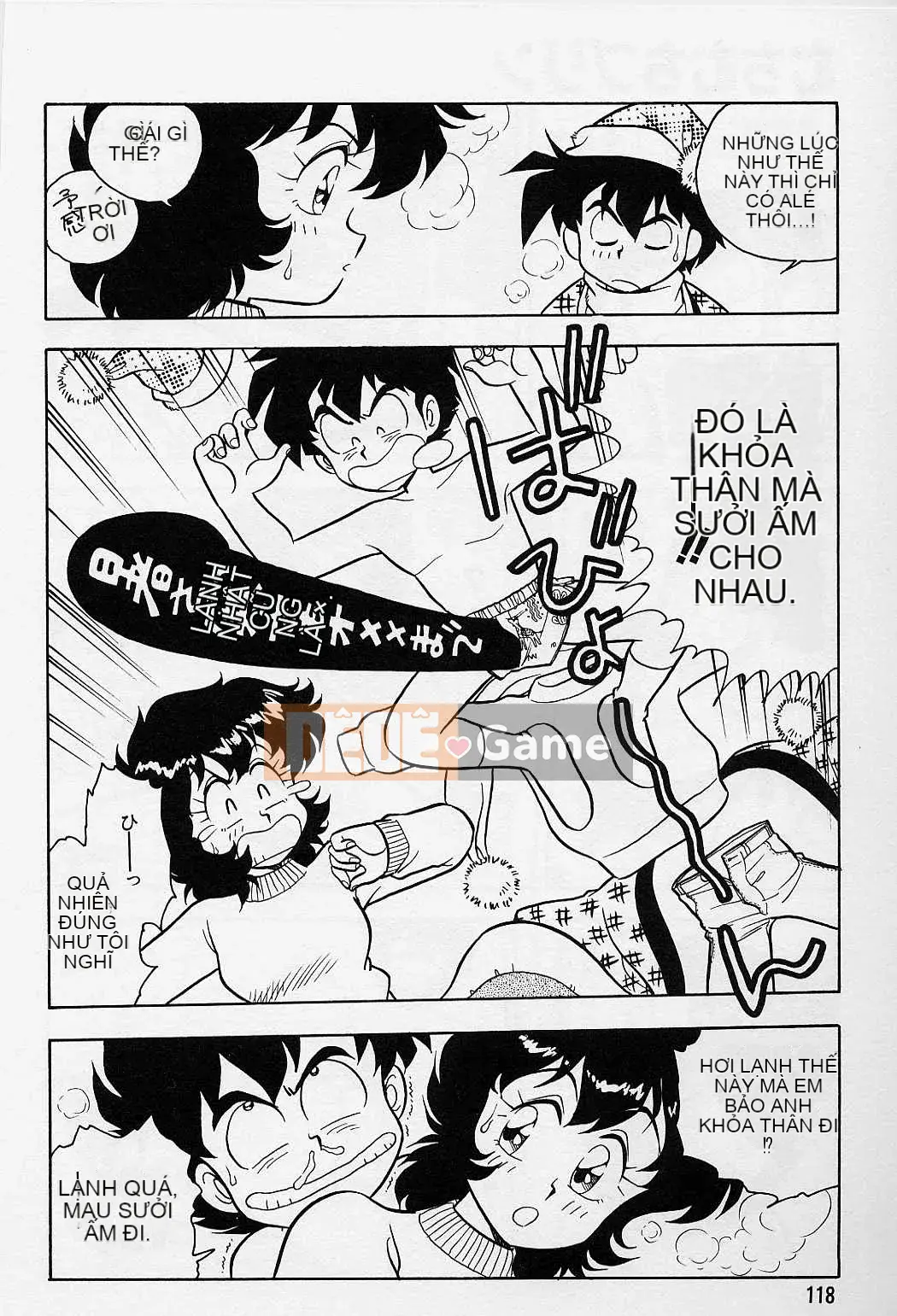 [Shinozaki Rei] Usotsuki