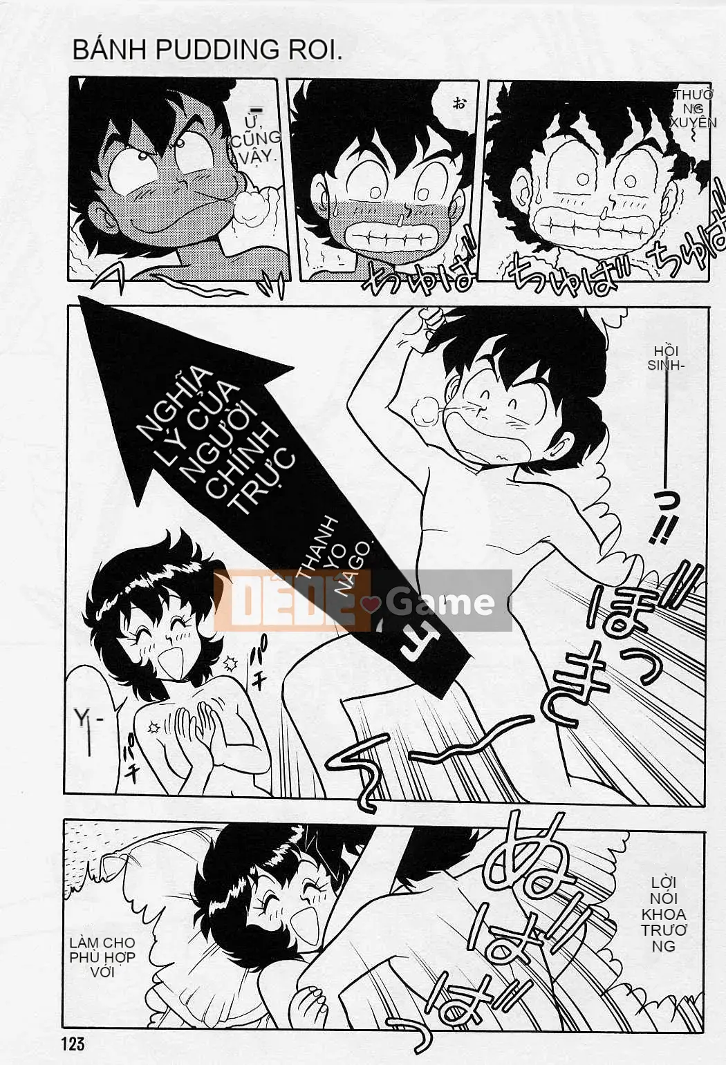 [Shinozaki Rei] Usotsuki