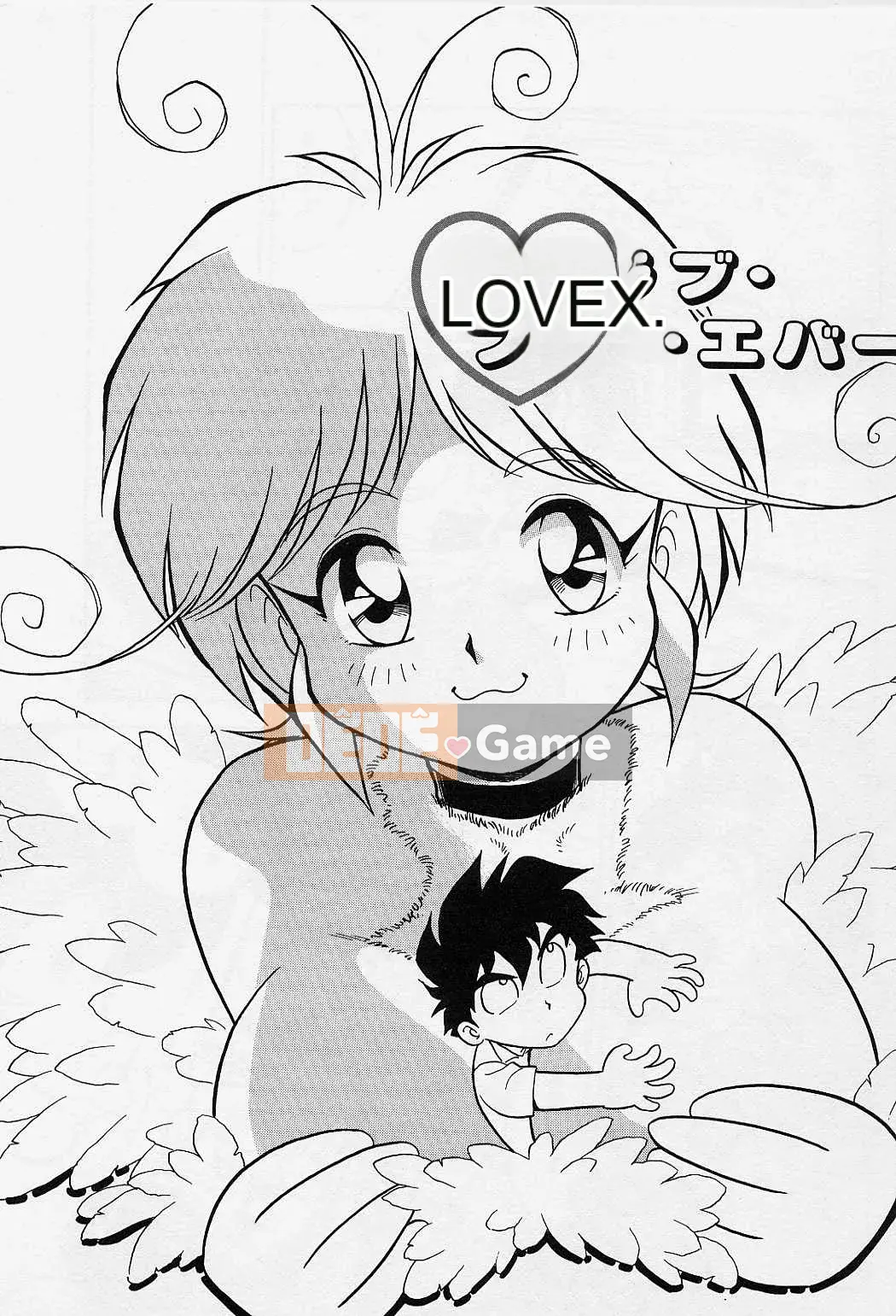 [Shinozaki Rei] Usotsuki