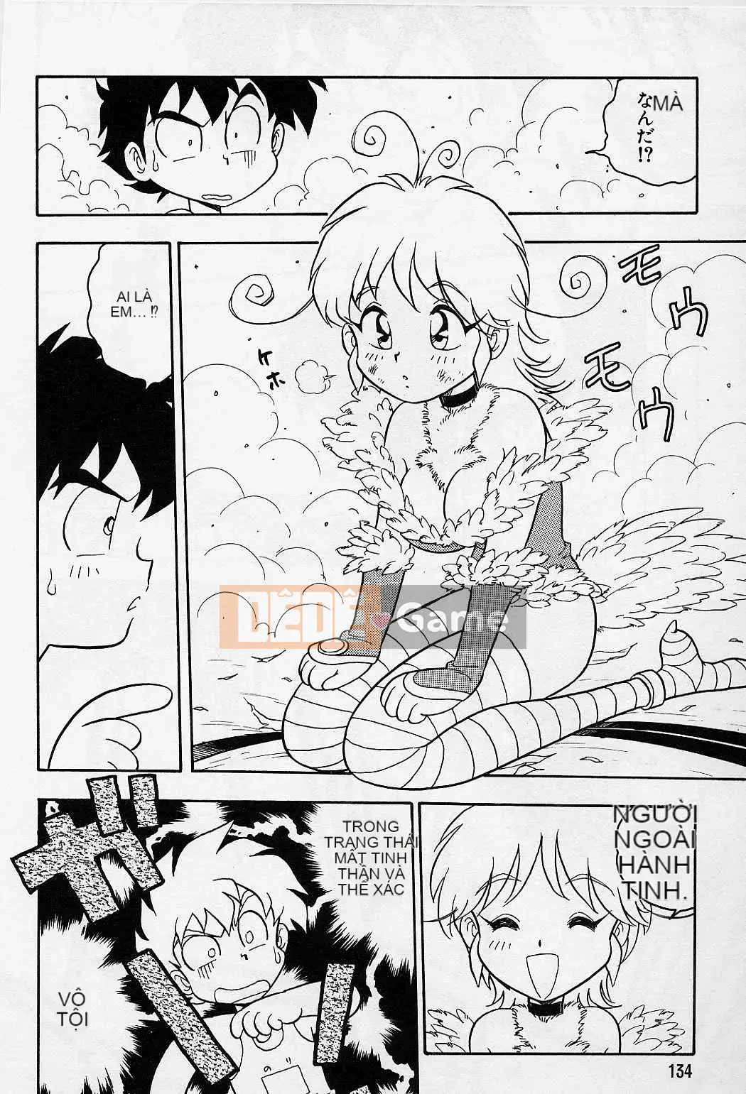 [Shinozaki Rei] Usotsuki