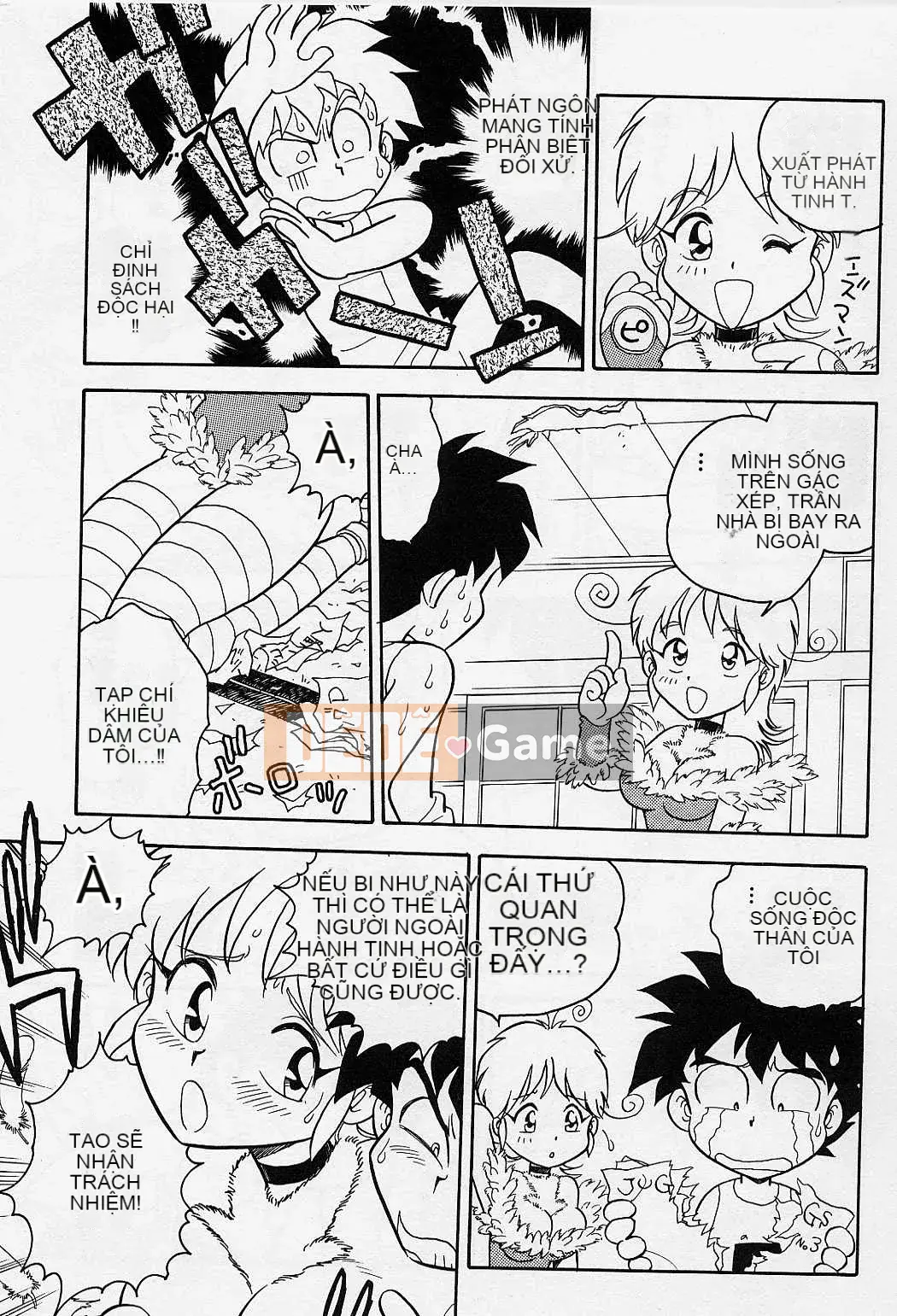 [Shinozaki Rei] Usotsuki