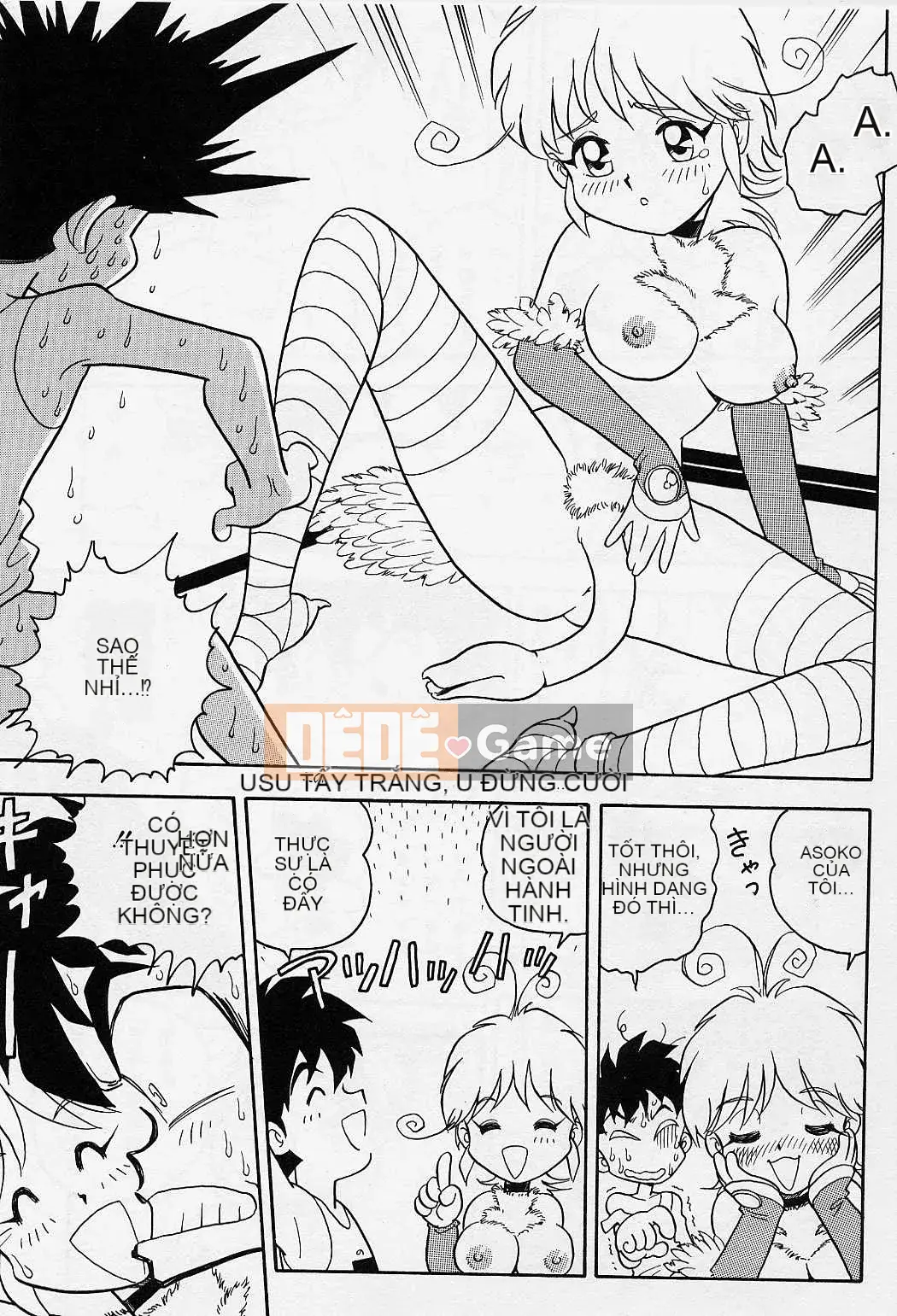 [Shinozaki Rei] Usotsuki