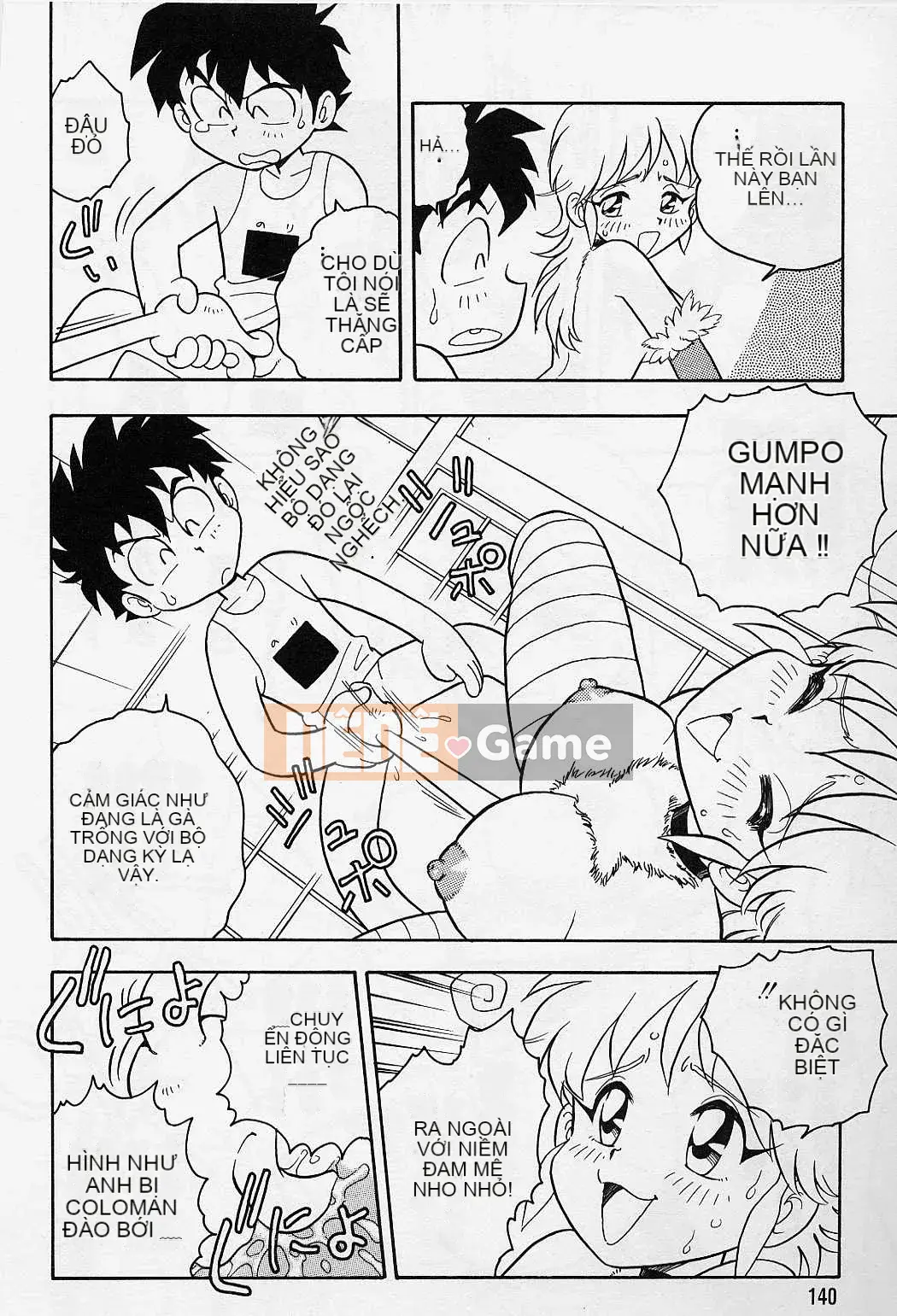 [Shinozaki Rei] Usotsuki