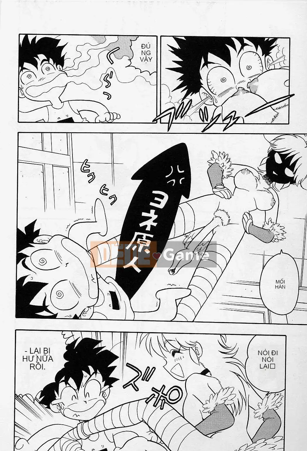 [Shinozaki Rei] Usotsuki