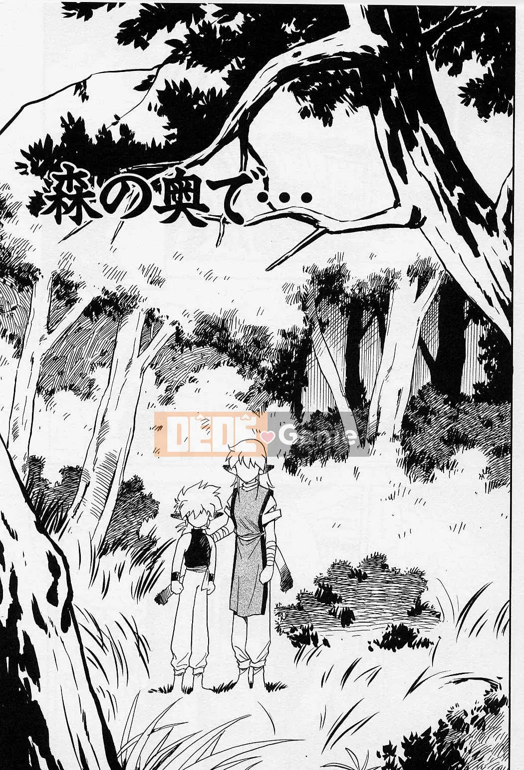 [Shinozaki Rei] Usotsuki