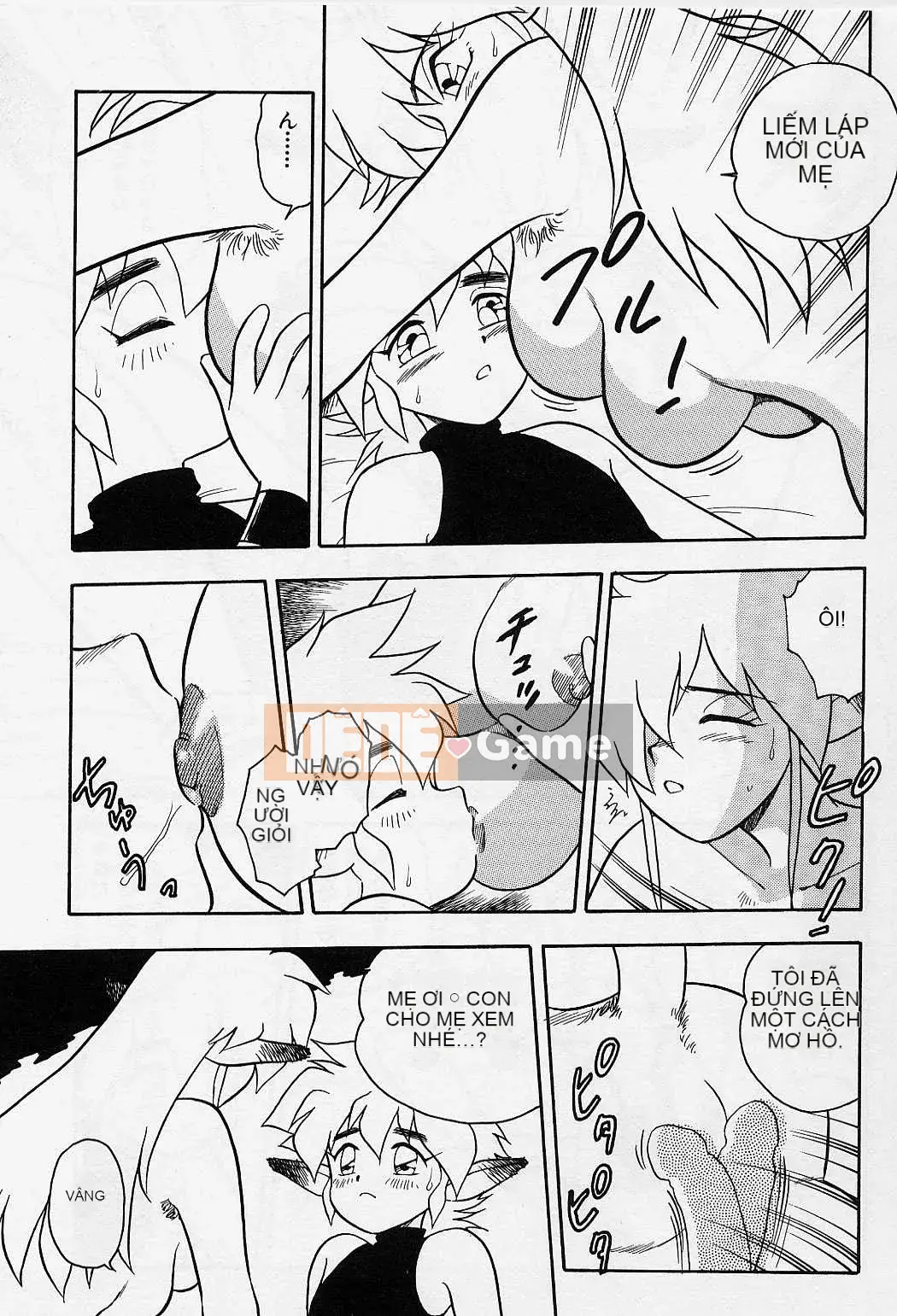 [Shinozaki Rei] Usotsuki