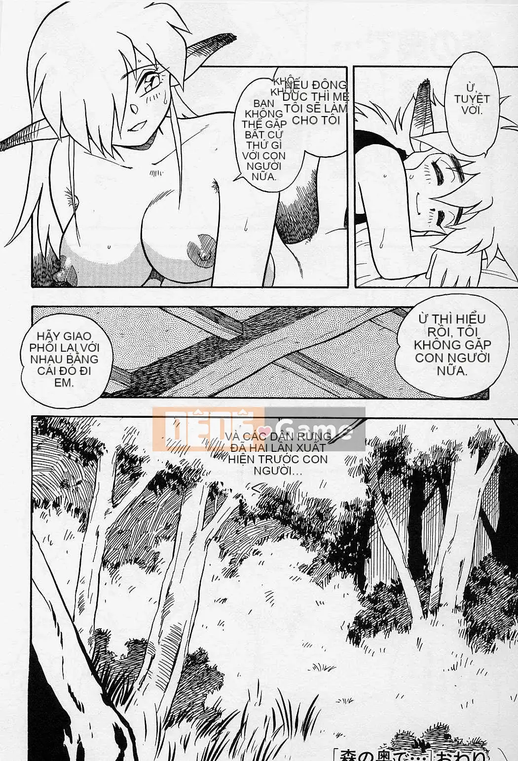 [Shinozaki Rei] Usotsuki