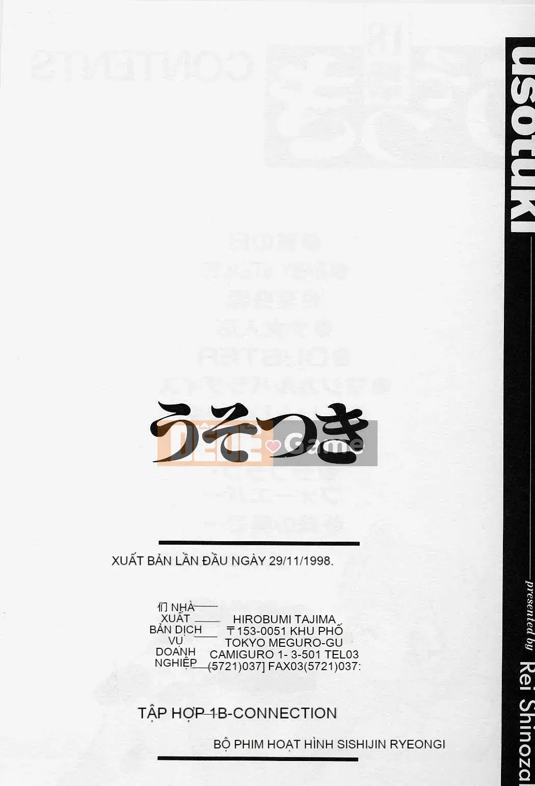 [Shinozaki Rei] Usotsuki