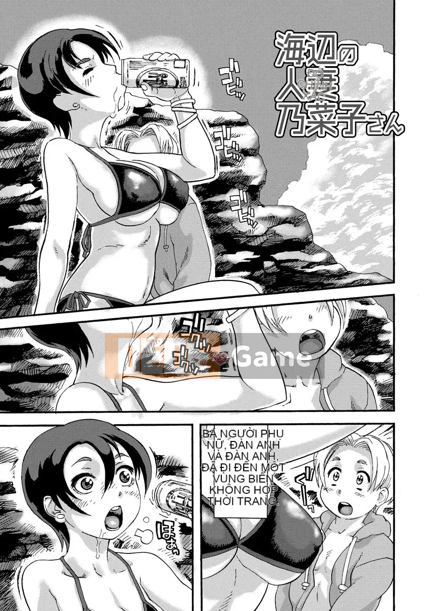 [Haseen] Hitozuma Kanraku [Kỹ thuật số]