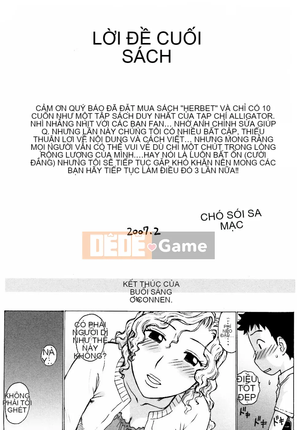 [Rồng Sói Karuma] Hebereke