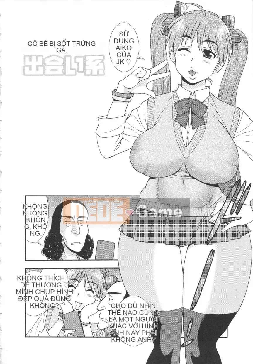 [Shinozaki Rei] CHÓ Ana