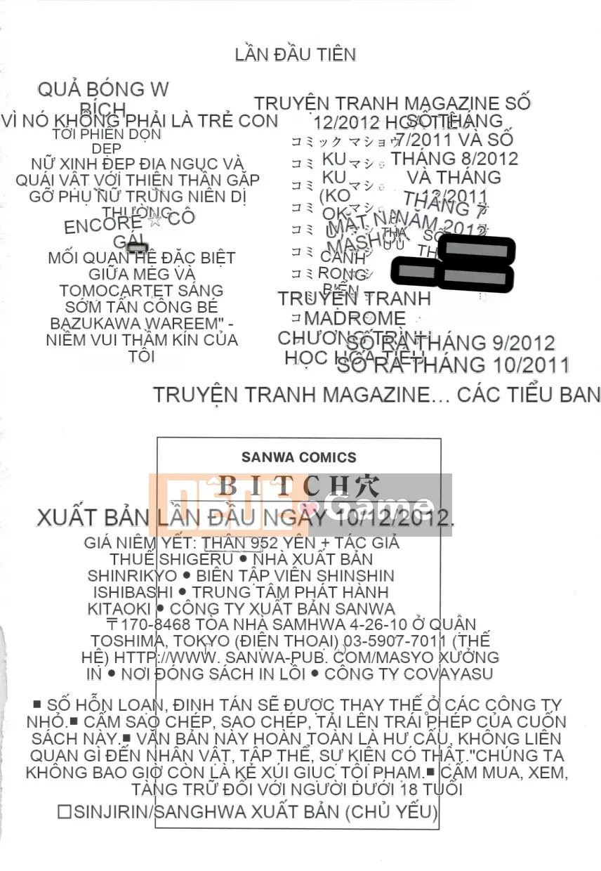 [Shinozaki Rei] CHÓ Ana