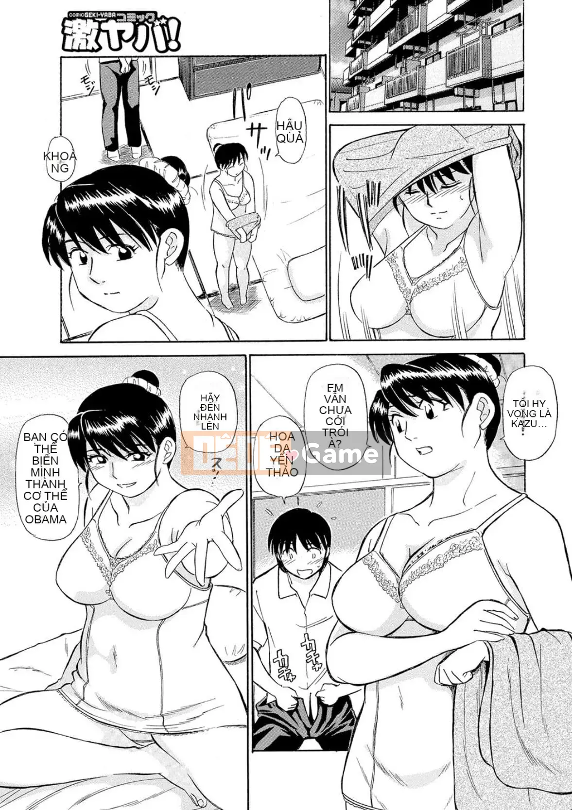 [Fujisawa Tatsuro] Phụ nữ đã có gia đình thật điên rồ