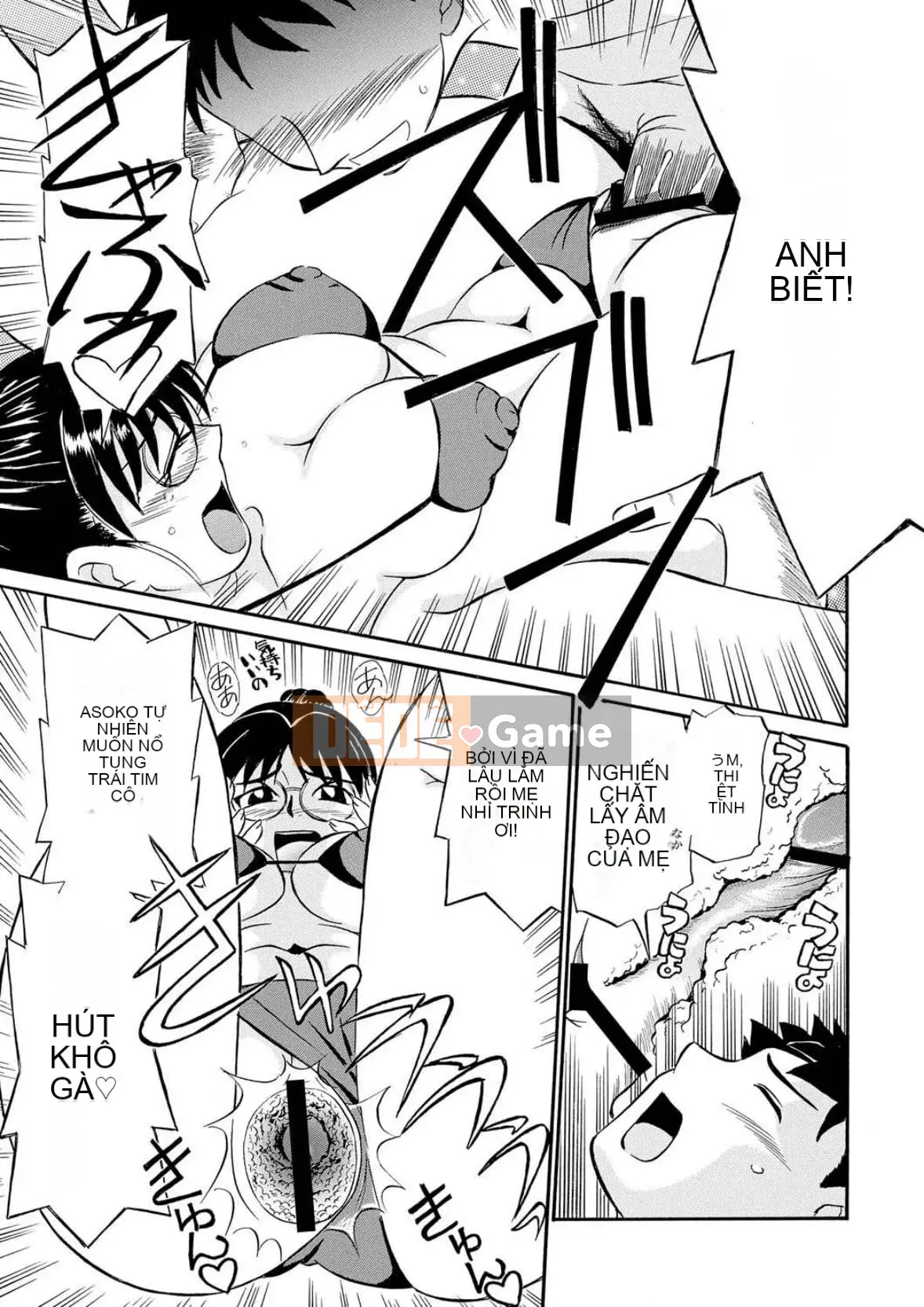 [Fujisawa Tatsuro] Phụ nữ đã có gia đình thật điên rồ