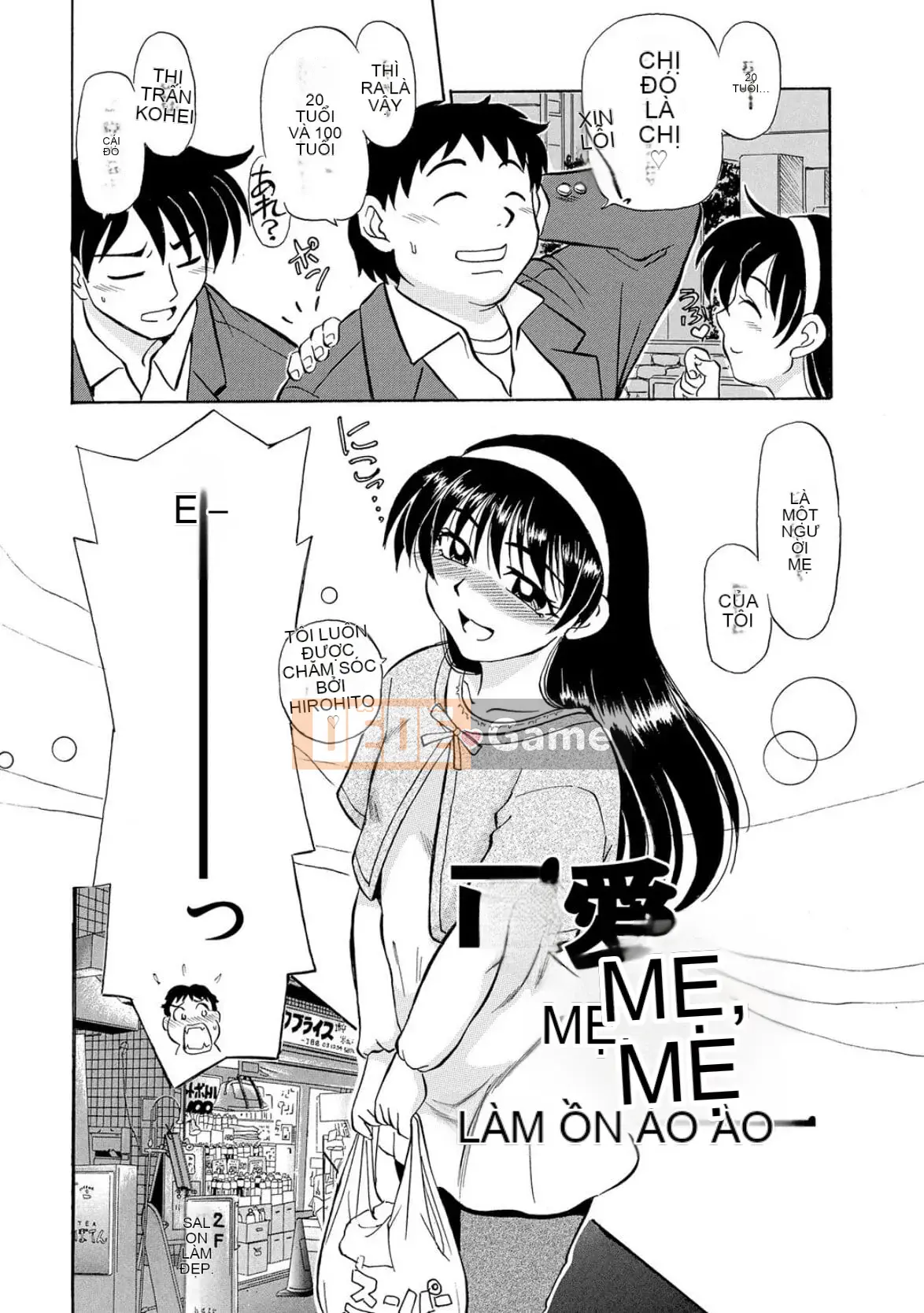 [Fujisawa Tatsuro] Phụ nữ đã có gia đình thật điên rồ