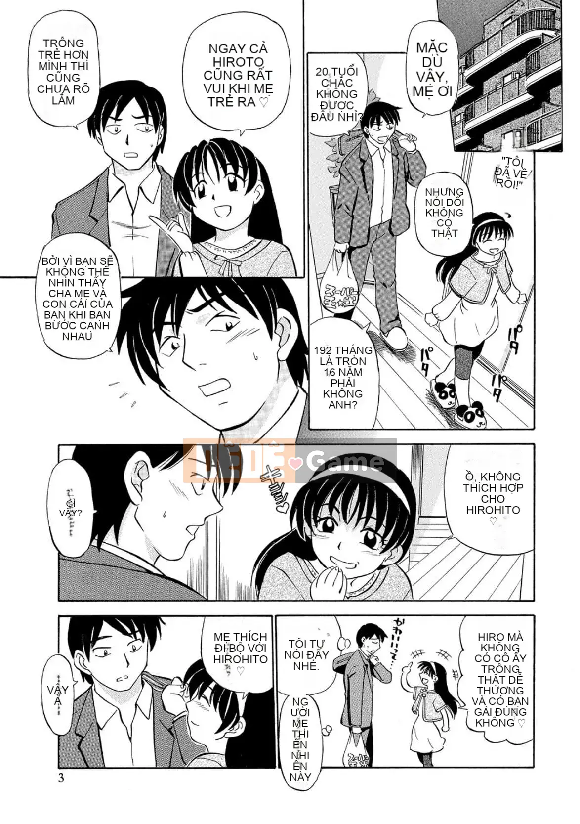 [Fujisawa Tatsuro] Phụ nữ đã có gia đình thật điên rồ