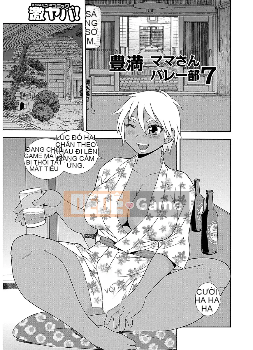 [Shinozaki Rei] Câu lạc bộ bóng chuyền của Homan Mama [Kỹ thuật số]