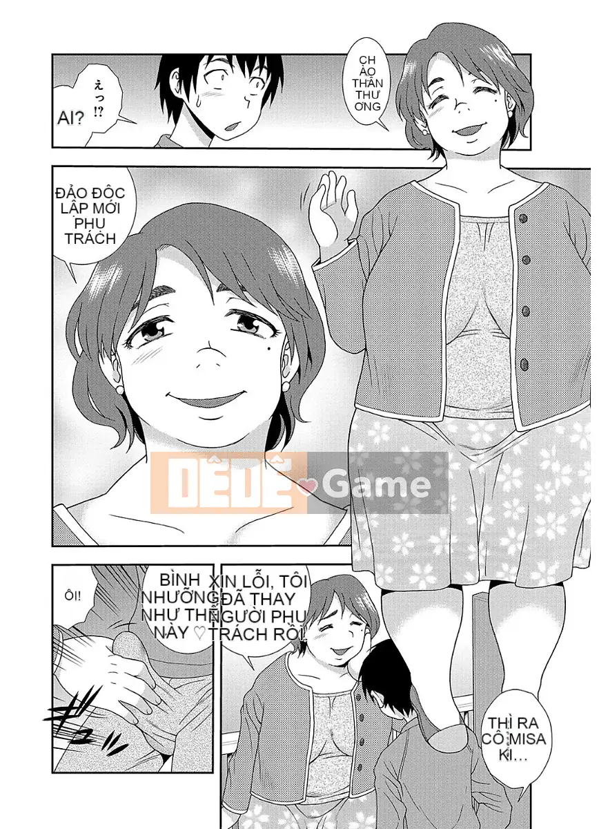 [Shinozaki Rei] Câu lạc bộ bóng chuyền của Homan Mama [Kỹ thuật số]