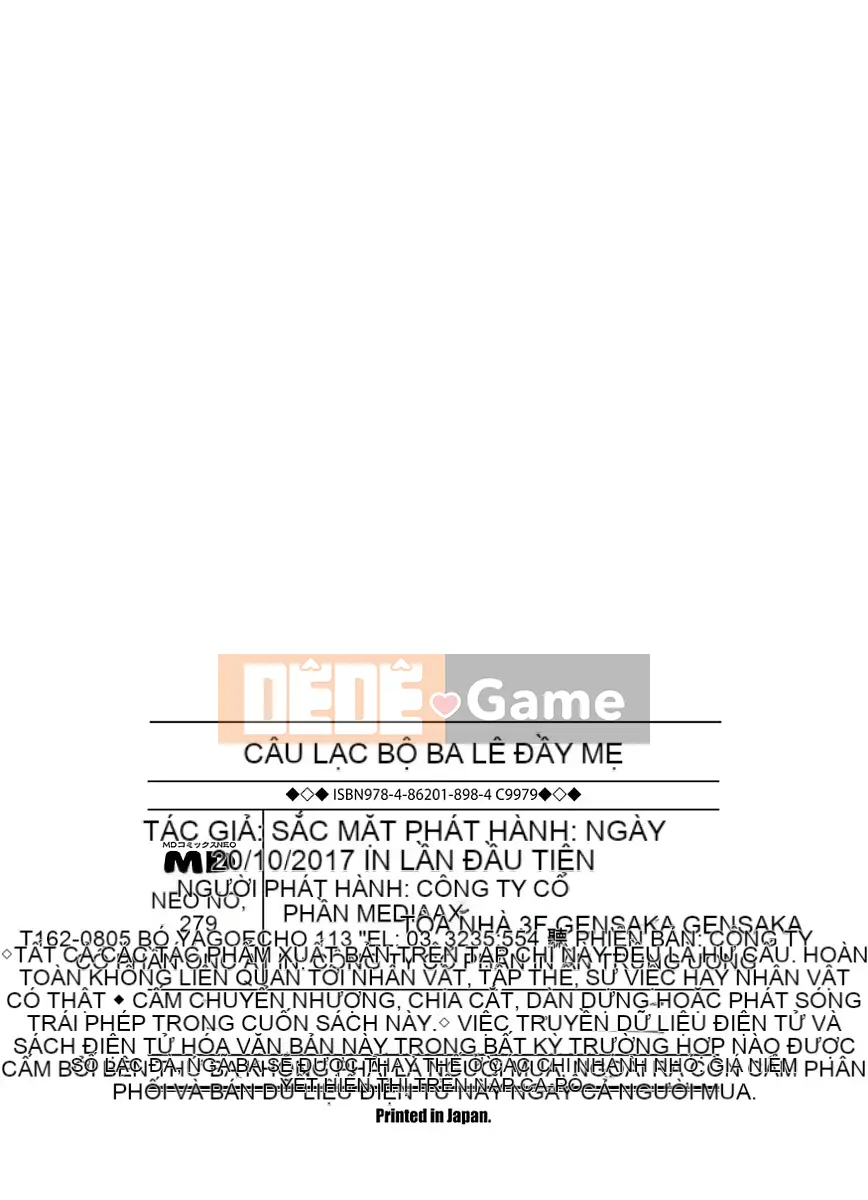 [Shinozaki Rei] Câu lạc bộ bóng chuyền của Homan Mama [Kỹ thuật số]