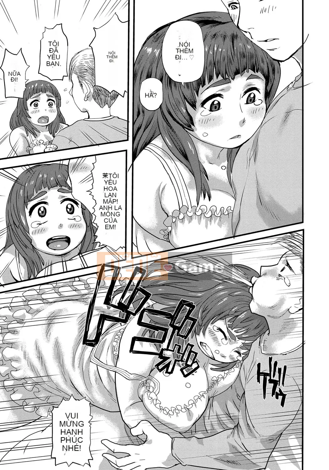 [Hase En] Pocha Hime Nikukan [Kỹ thuật số]