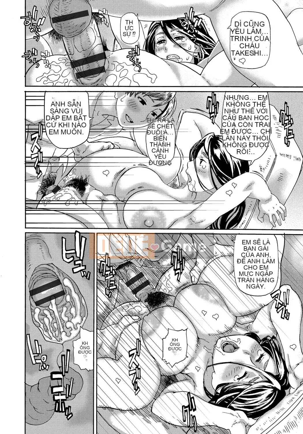 [Hase En] Pocha Hime Nikukan [Kỹ thuật số]