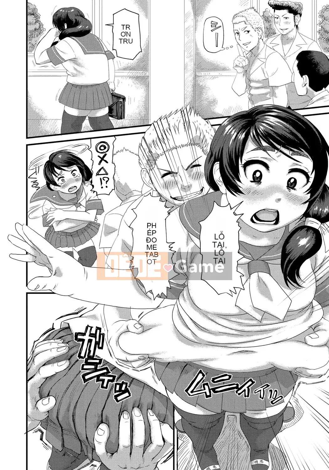 [Hase En] Pocha Hime Nikukan [Kỹ thuật số]