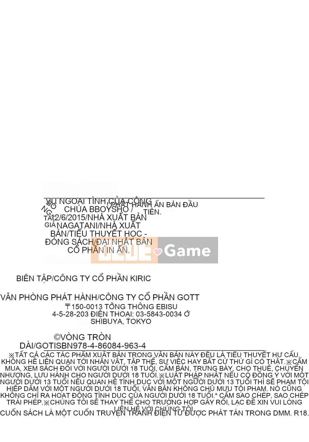 [Hase En] Pocha Hime Nikukan [Kỹ thuật số]