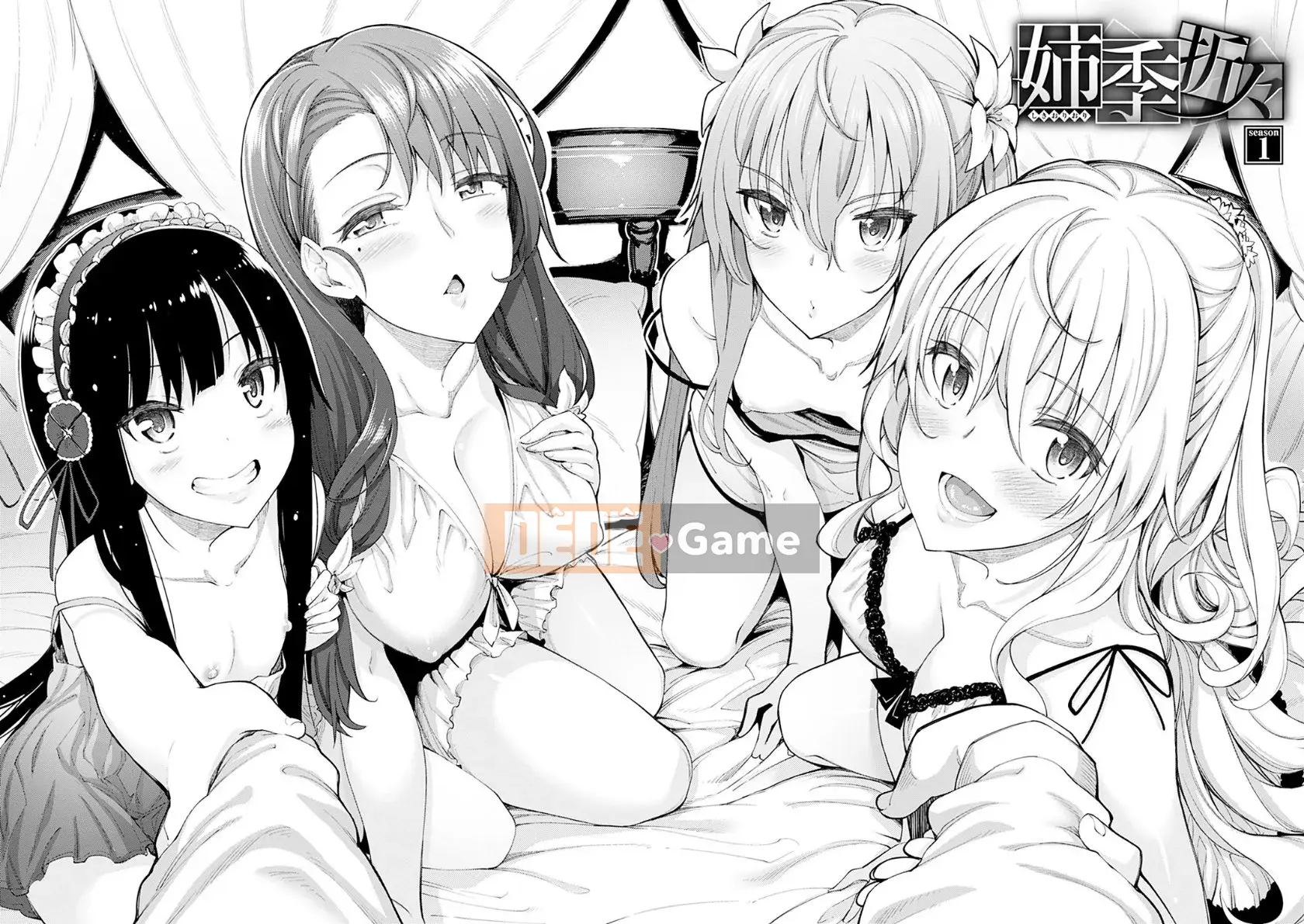 [Akino Sora] Mùa Ane