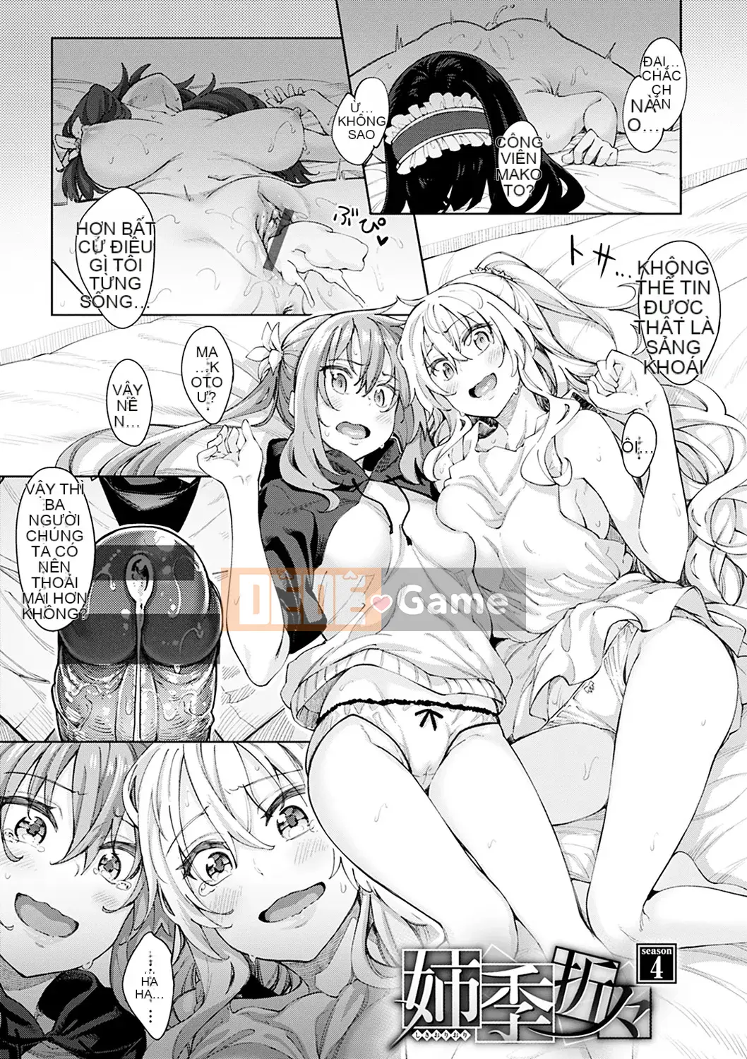 [Akino Sora] Mùa Ane