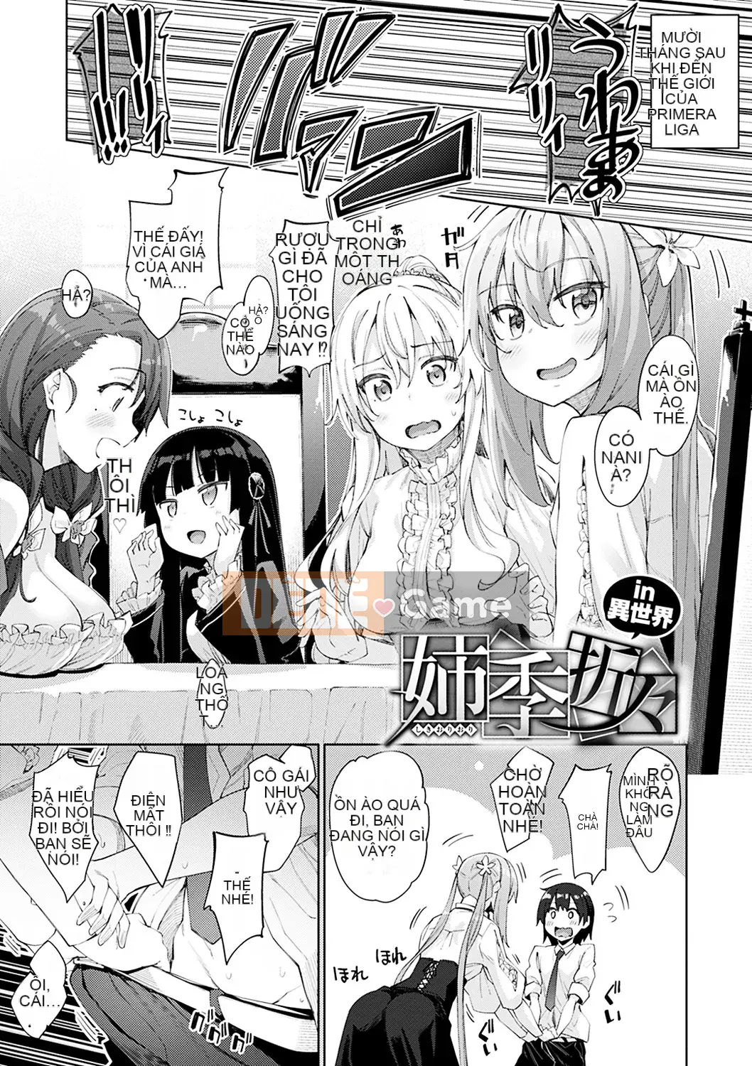 [Akino Sora] Mùa Ane