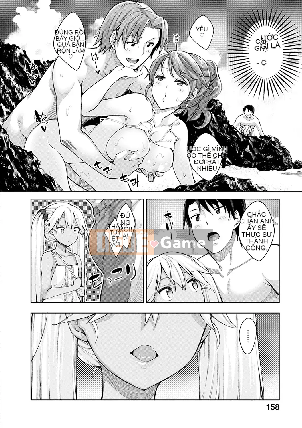 [Akino Sora] Mùa Ane