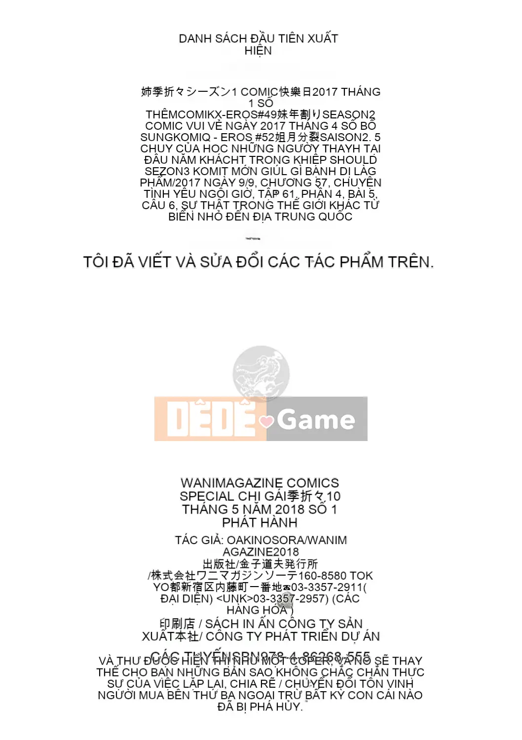 [Akino Sora] Mùa Ane