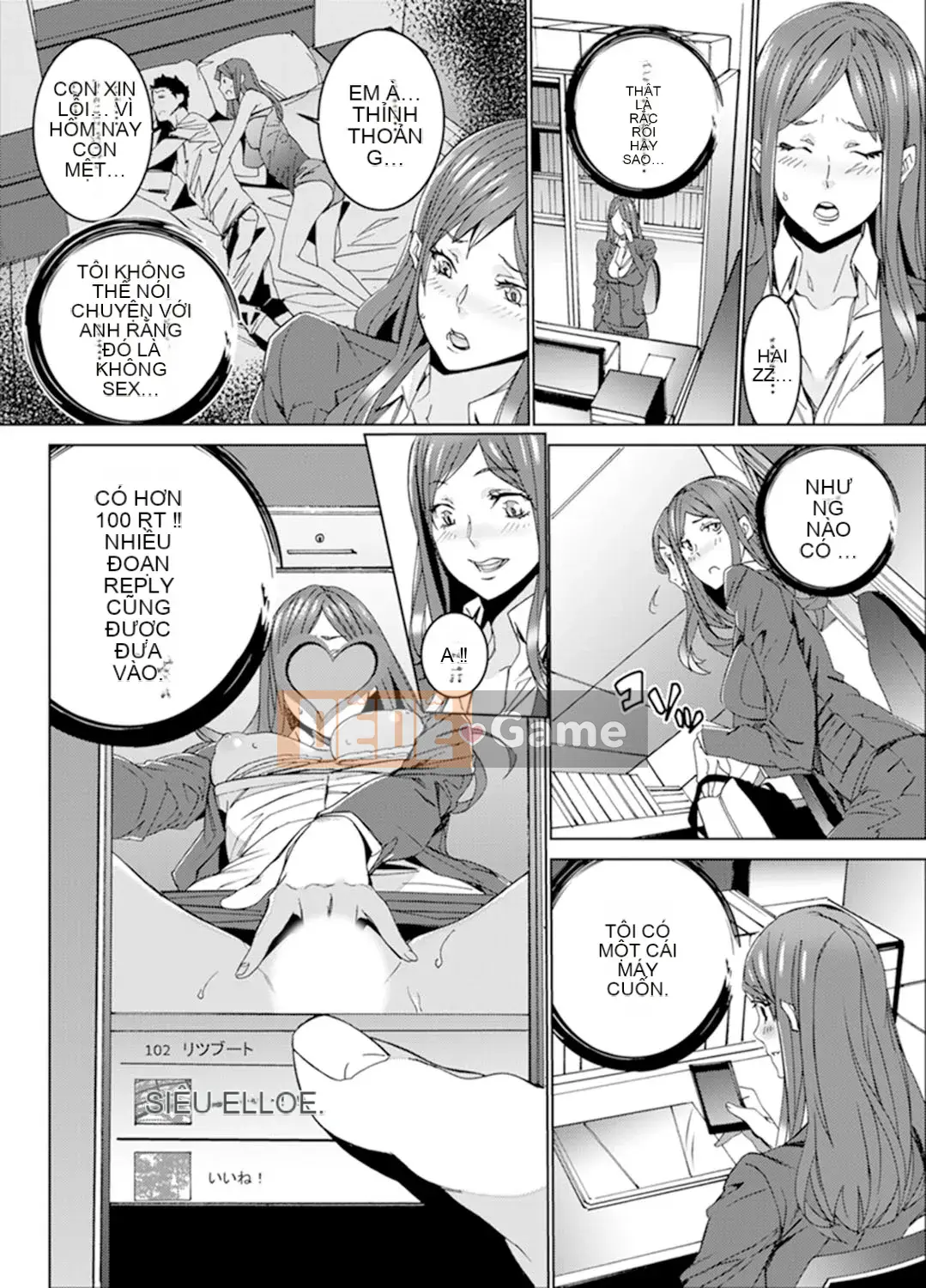 [OUMA] Săn tìm giáo viên đã kết hôn ~Sensei, cô có ướt trước mặt chồng mình không?