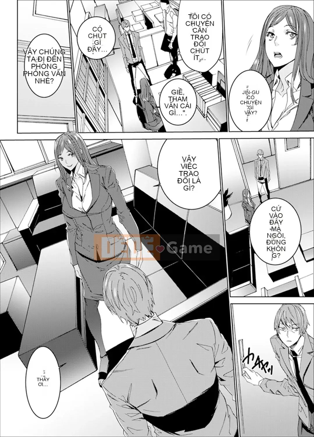 [OUMA] Săn tìm giáo viên đã kết hôn ~Sensei, cô có ướt trước mặt chồng mình không?