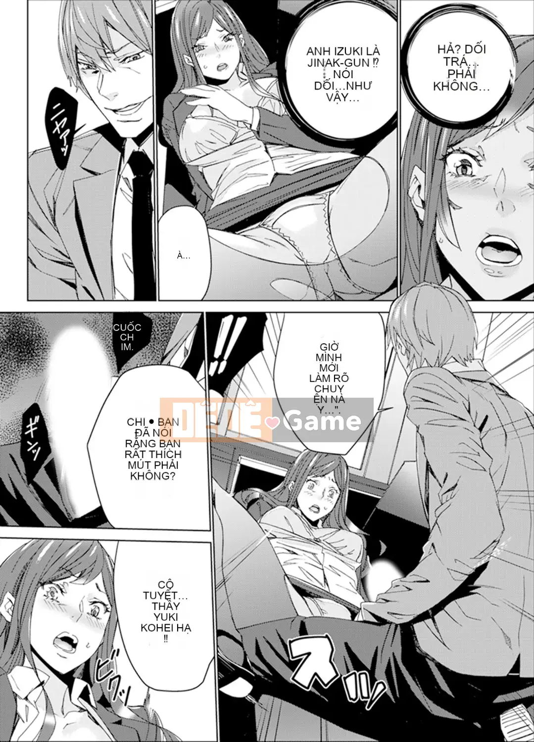 [OUMA] Săn tìm giáo viên đã kết hôn ~Sensei, cô có ướt trước mặt chồng mình không?