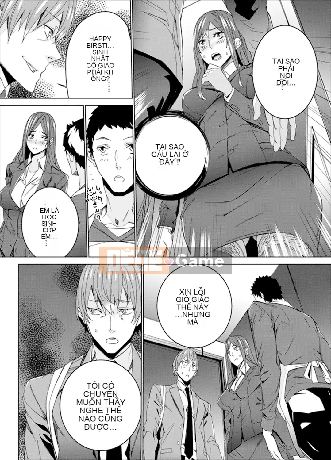 [OUMA] Săn tìm giáo viên đã kết hôn ~Sensei, cô có ướt trước mặt chồng mình không?