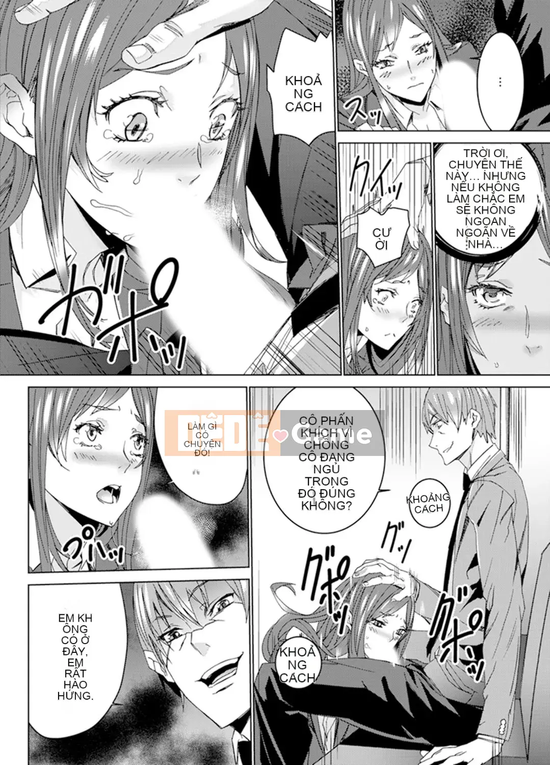 [OUMA] Săn tìm giáo viên đã kết hôn ~Sensei, cô có ướt trước mặt chồng mình không?