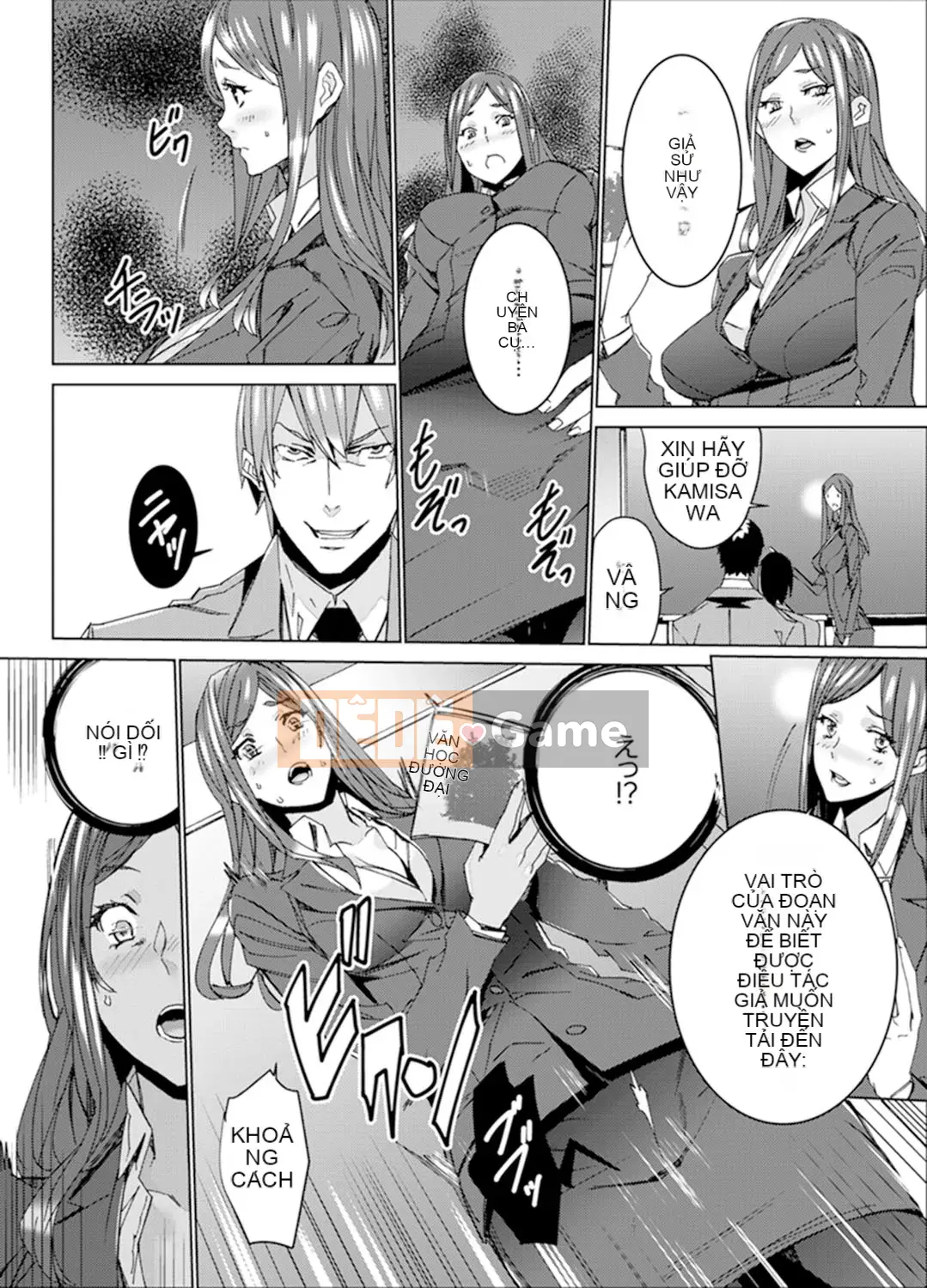 [OUMA] Săn tìm giáo viên đã kết hôn ~Sensei, cô có ướt trước mặt chồng mình không?