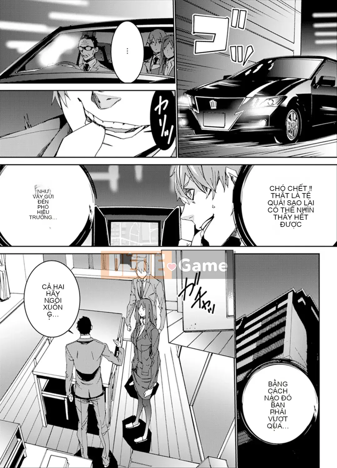 [OUMA] Săn tìm giáo viên đã kết hôn ~Sensei, cô có ướt trước mặt chồng mình không?