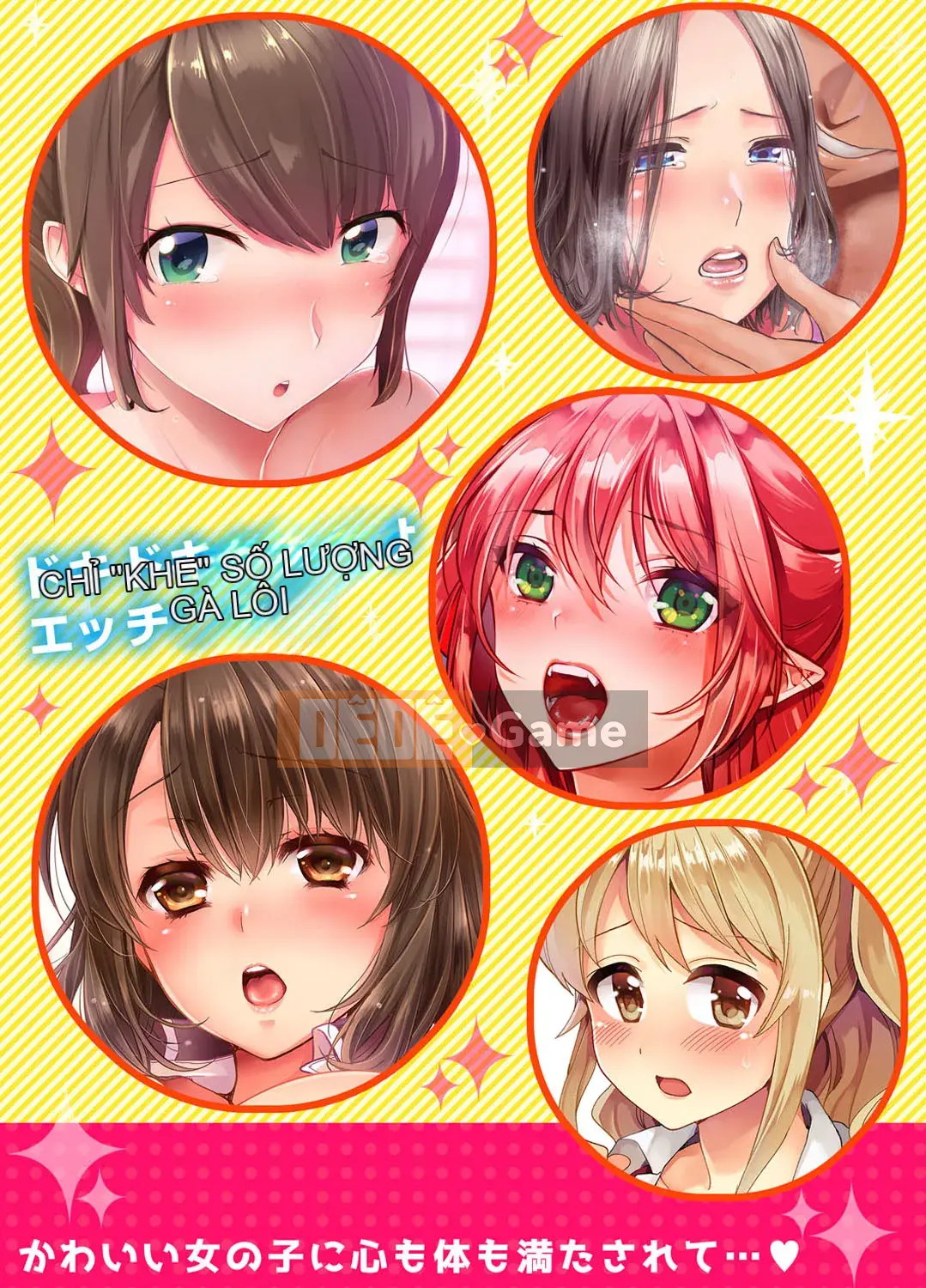 [OUMA] Săn tìm giáo viên đã kết hôn ~Sensei, cô có ướt trước mặt chồng mình không?