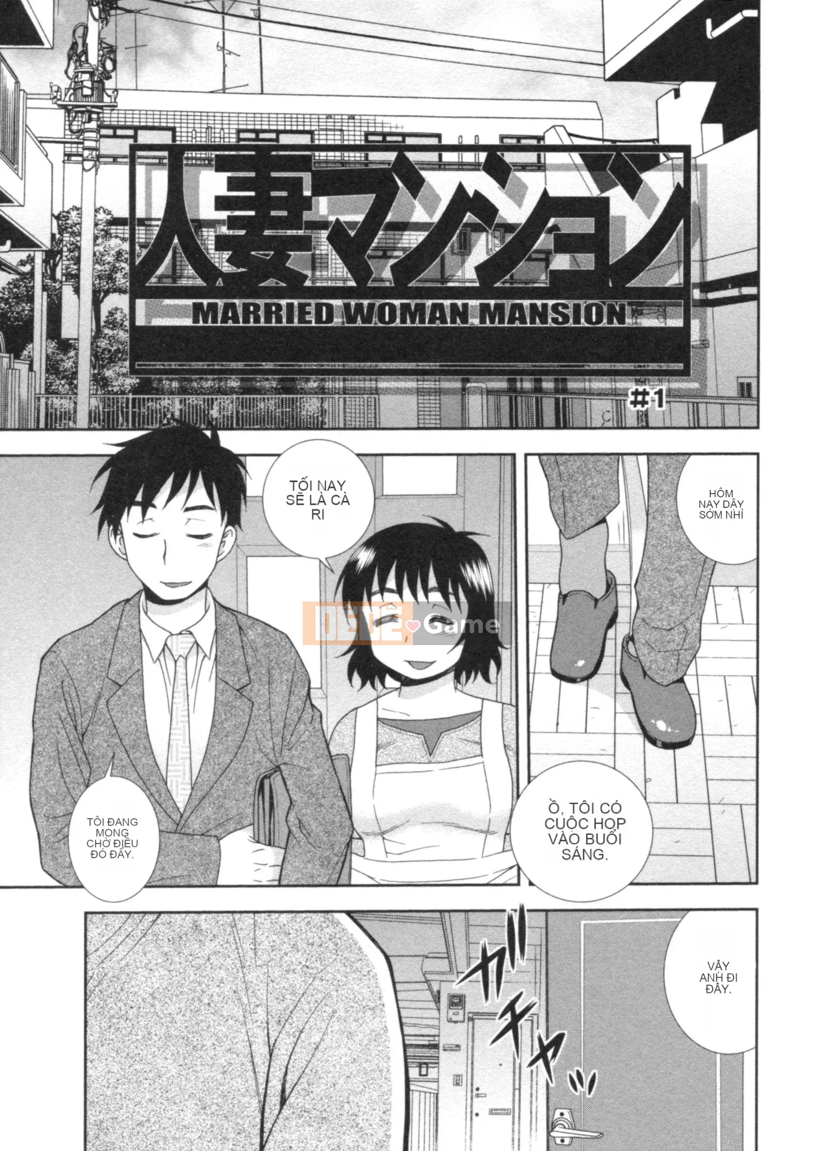 [Shinozaki Rei] Hitozuma Mansion Affair Orgy