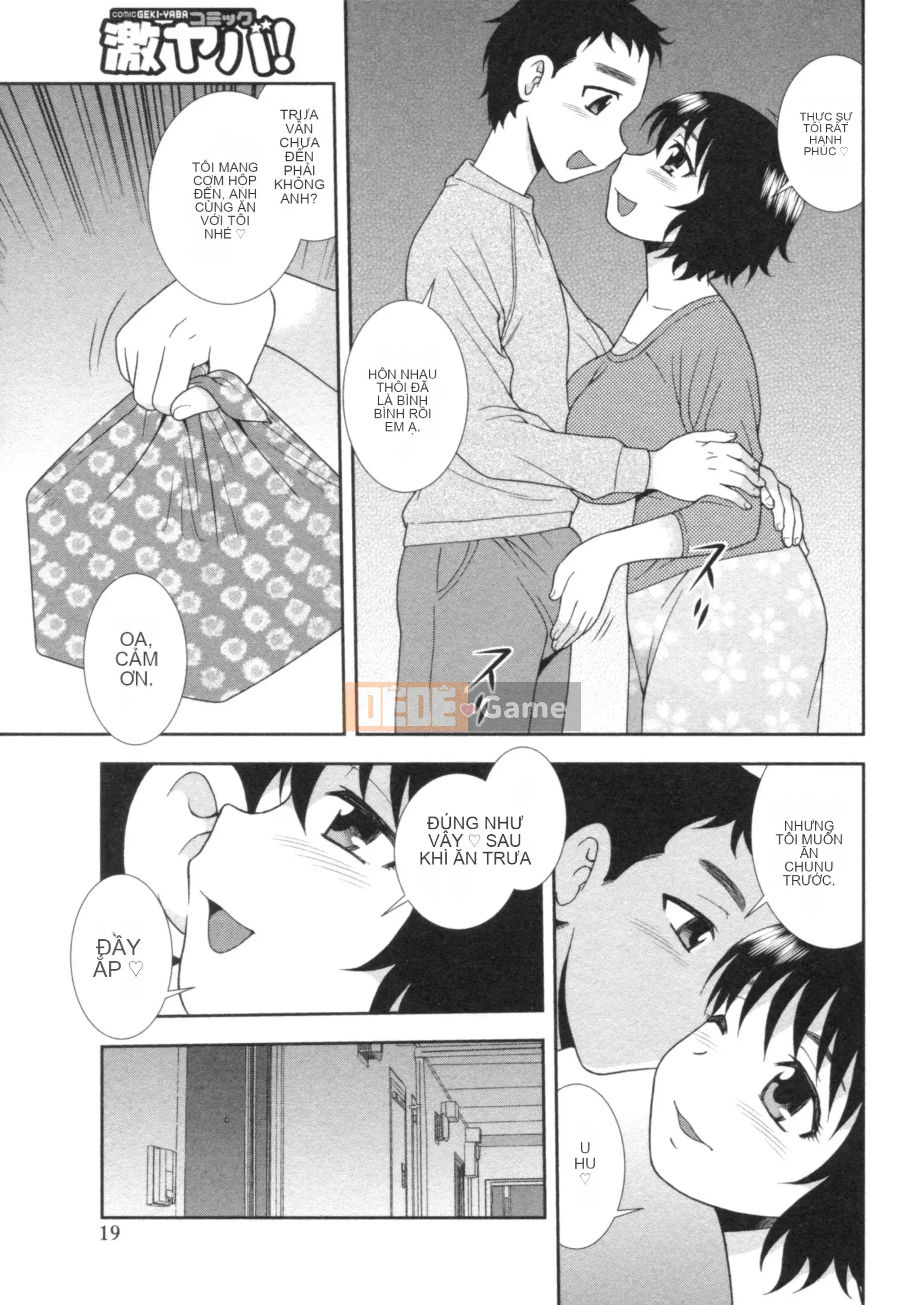 [Shinozaki Rei] Hitozuma Mansion Affair Orgy