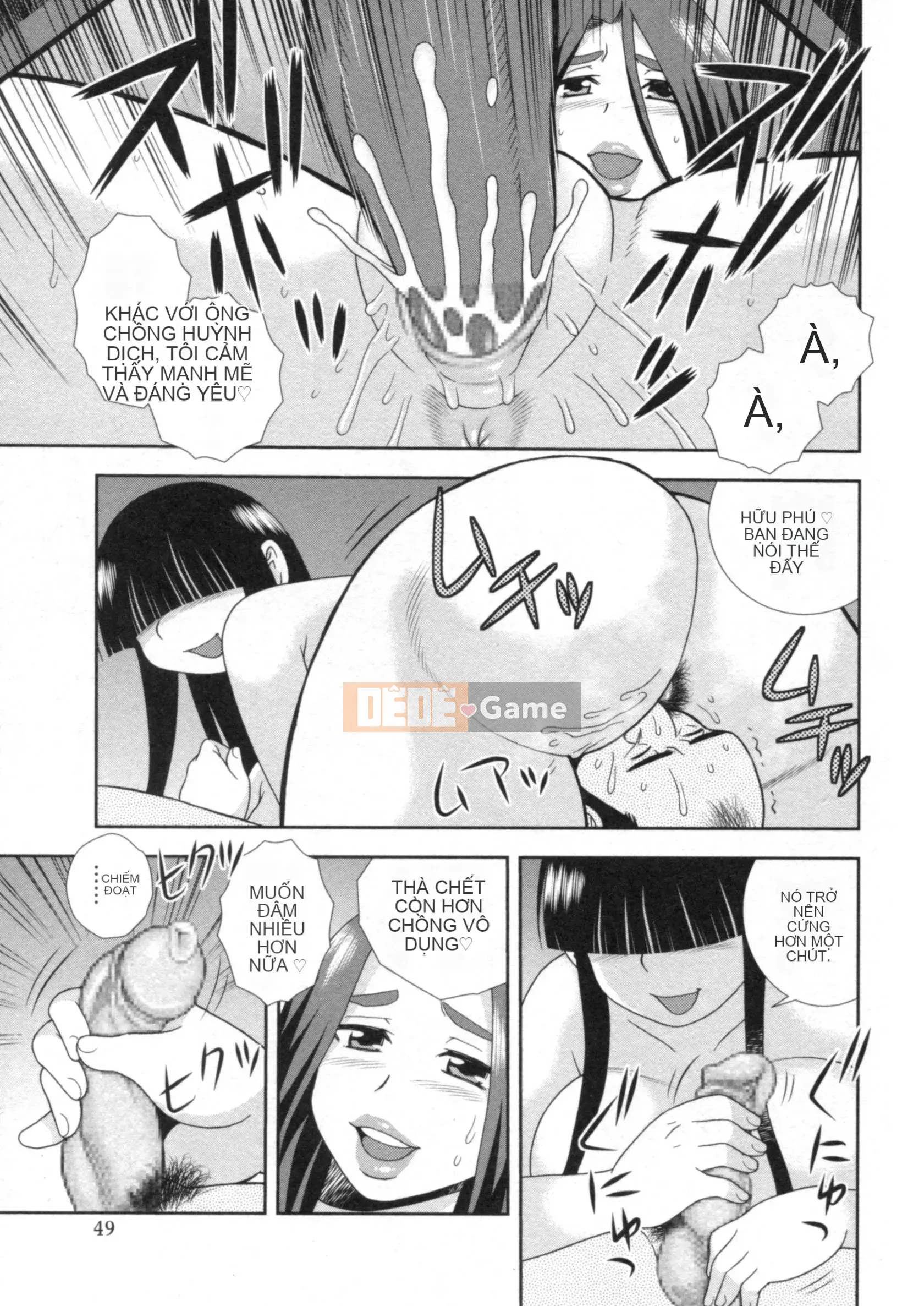 [Shinozaki Rei] Hitozuma Mansion Affair Orgy