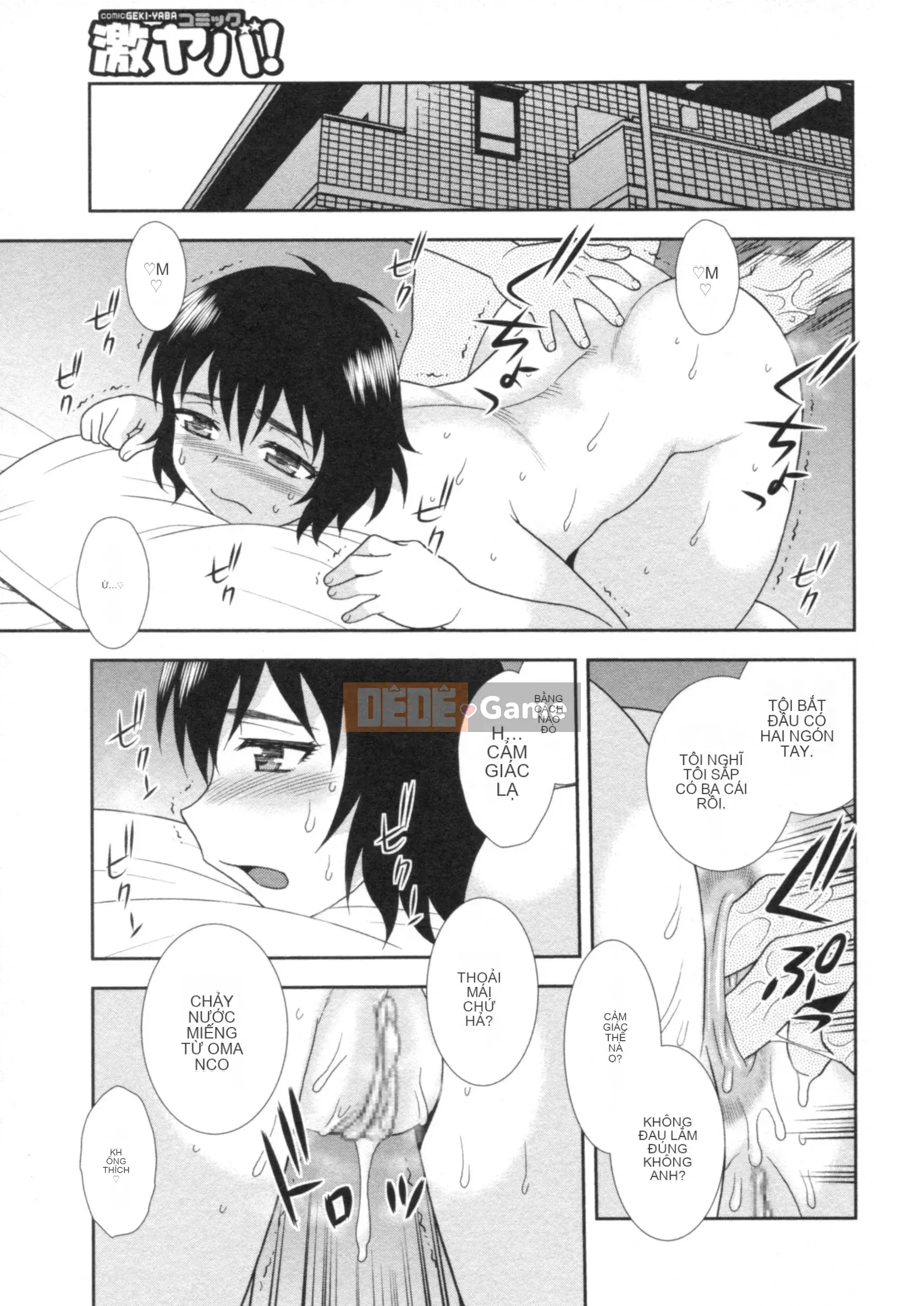 [Shinozaki Rei] Hitozuma Mansion Affair Orgy